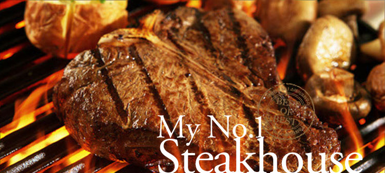 My No.1 Steakhouse