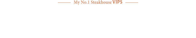 My No.1 Steakhouse VIPS / 400g ϰ ŭ Ƽ ũ  ܿ ϼ